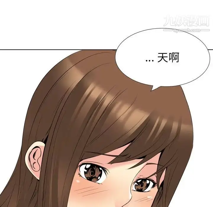 漫画《姐姐的秘密日记》第21话第165张图