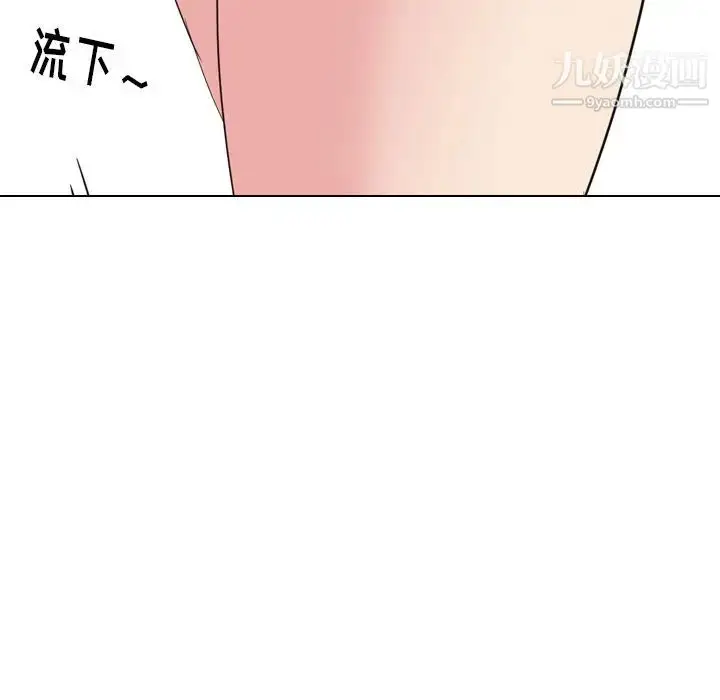 漫画《姐姐的秘密日记》第21话第185张图