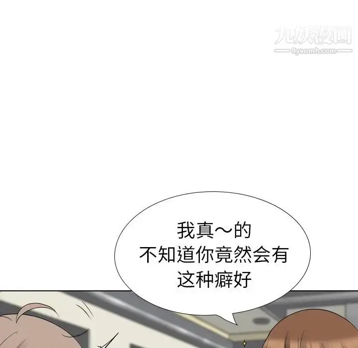 漫画《姐姐的秘密日记》第21话第201张图