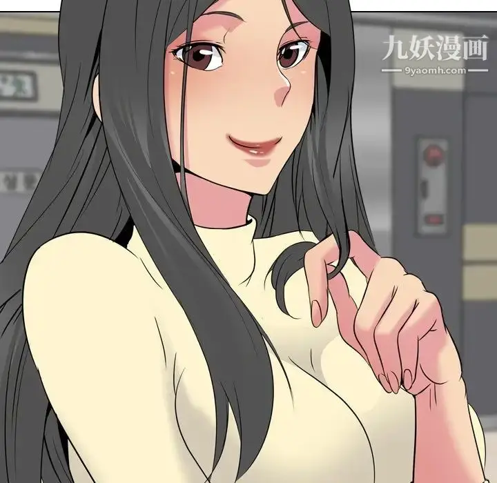 漫画《姐姐的秘密日记》第21话第25张图