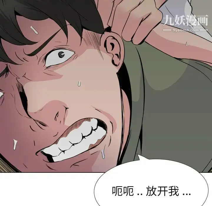 漫画《姐姐的秘密日记》第21话第30张图