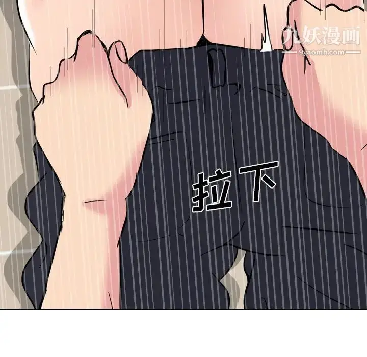 漫画《姐姐的秘密日记》第21话第39张图