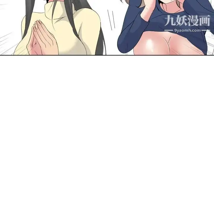 漫画《姐姐的秘密日记》第21话第42张图