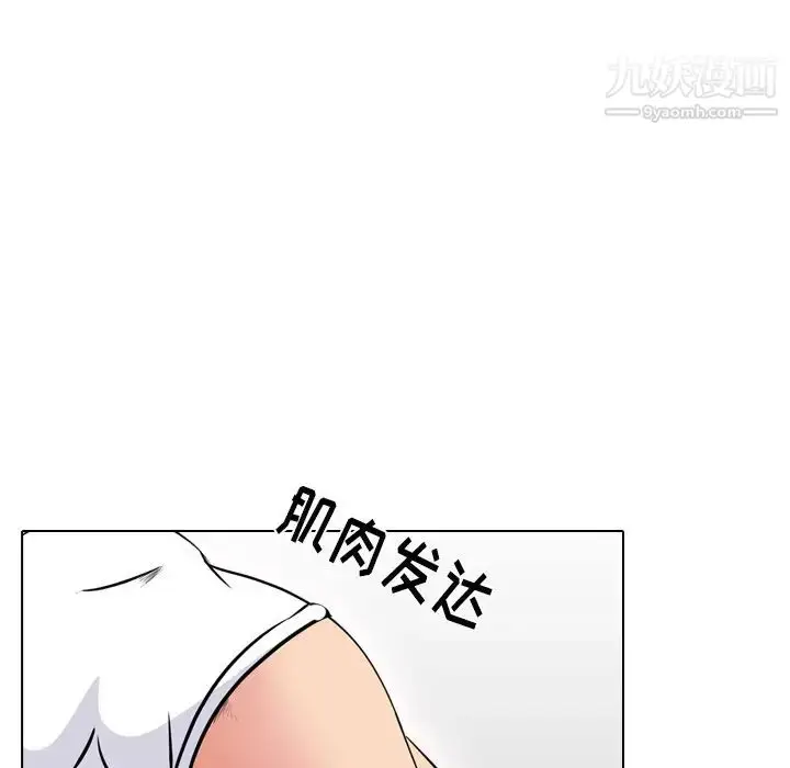 漫画《姐姐的秘密日记》第21话第46张图