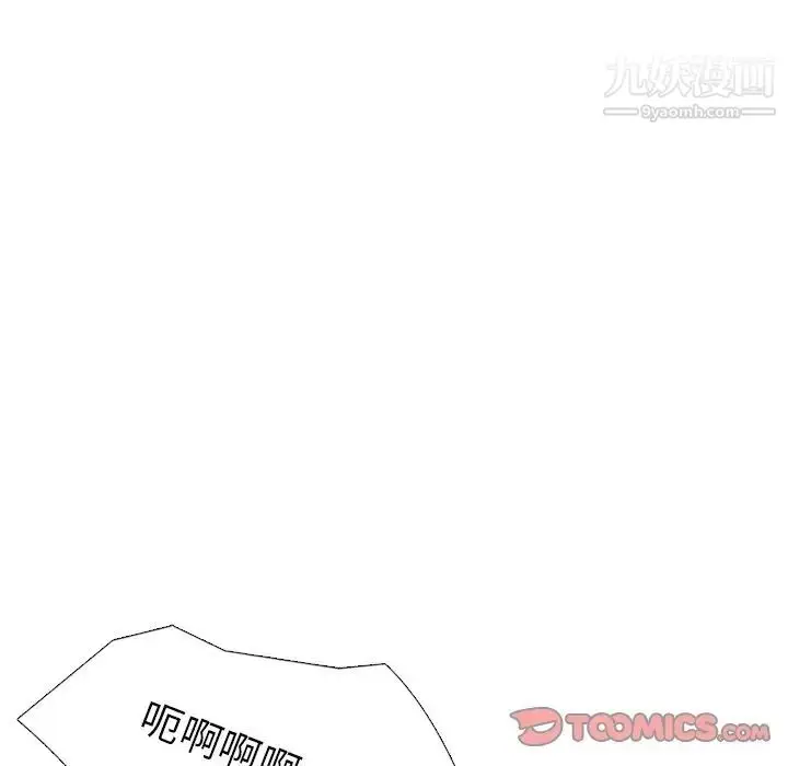 漫画《姐姐的秘密日记》第21话第52张图