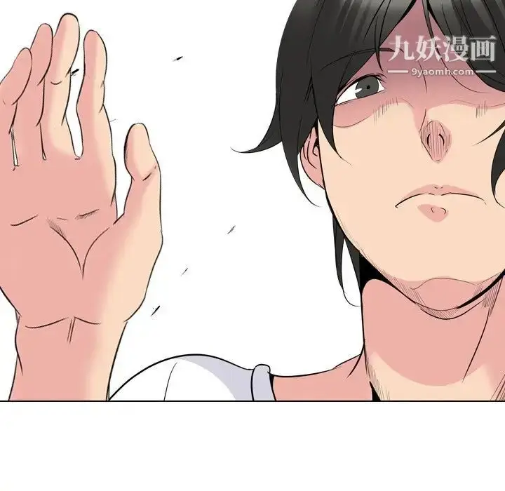 漫画《姐姐的秘密日记》第21话第57张图
