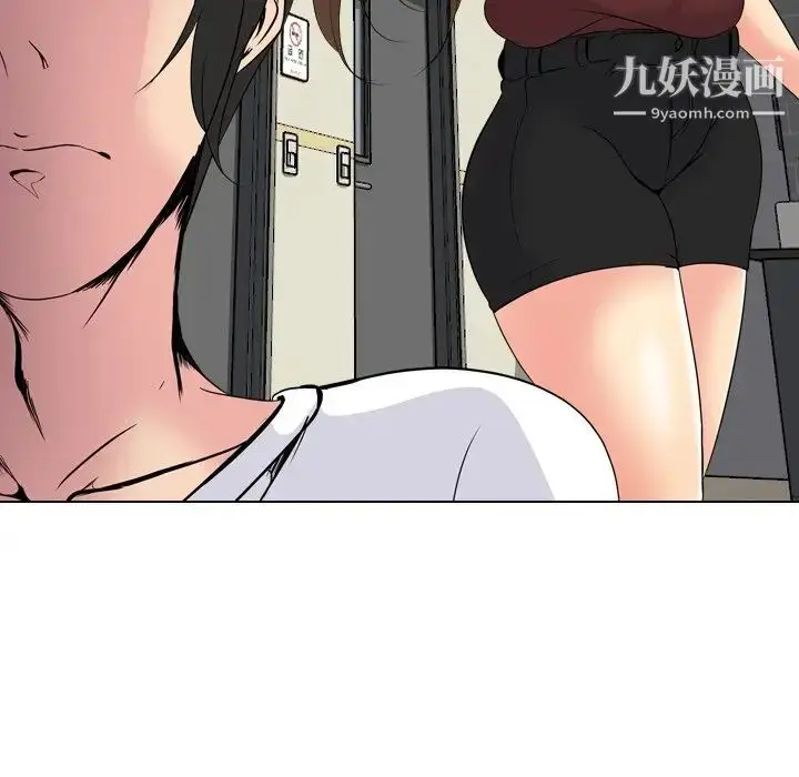漫画《姐姐的秘密日记》第21话第7张图