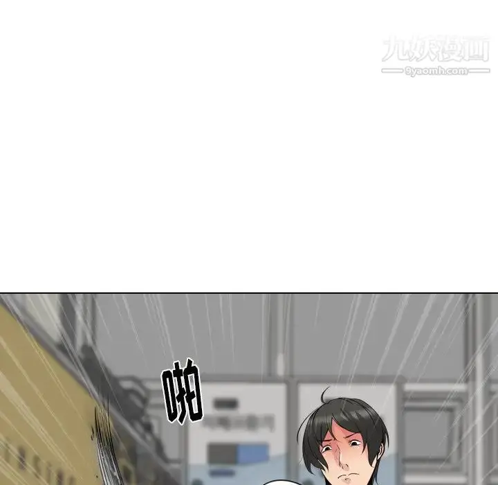 漫画《姐姐的秘密日记》第21话第75张图