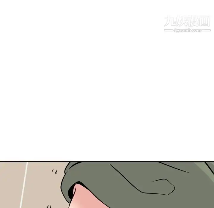 漫画《姐姐的秘密日记》第21话第81张图