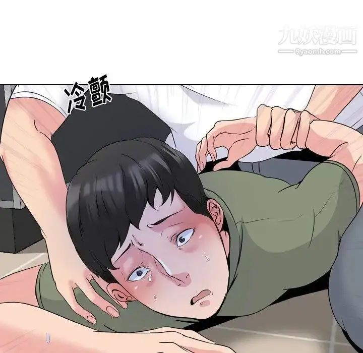 漫画《姐姐的秘密日记》第21话第9张图