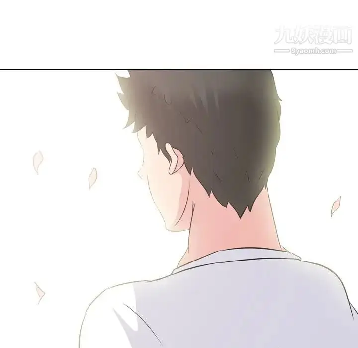漫画《姐姐的秘密日记》第21话第94张图
