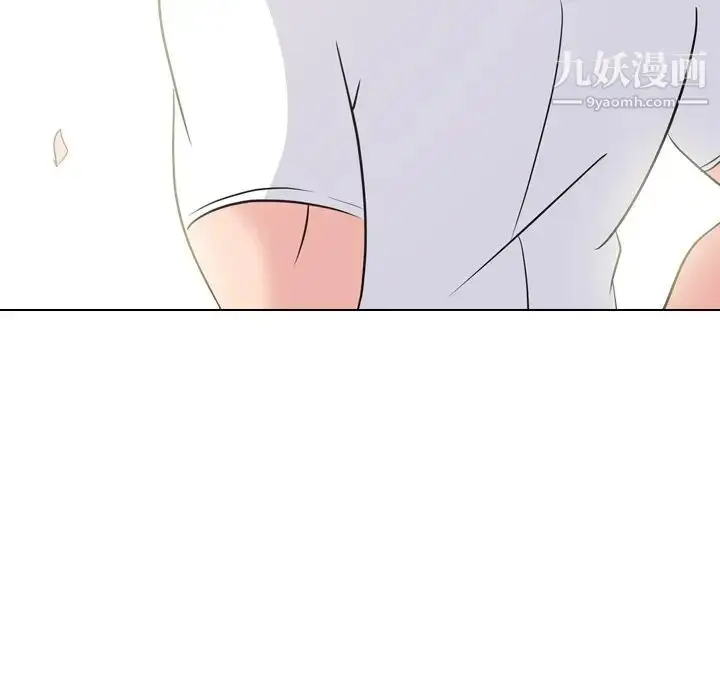 漫画《姐姐的秘密日记》第21话第95张图
