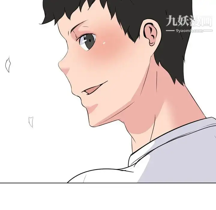 漫画《姐姐的秘密日记》第21话第97张图