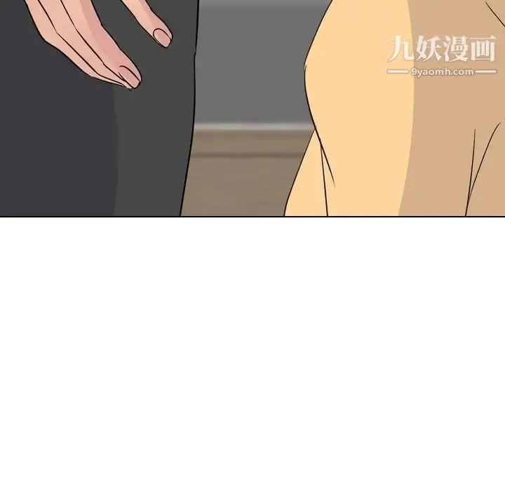 漫画《姐姐的秘密日记》第11话第116张图