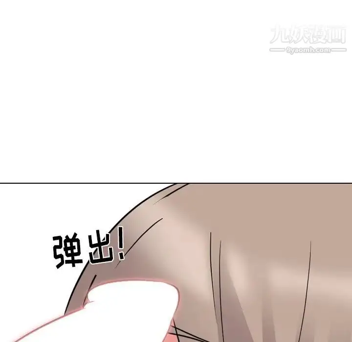 漫画《姐姐的秘密日记》第11话第125张图