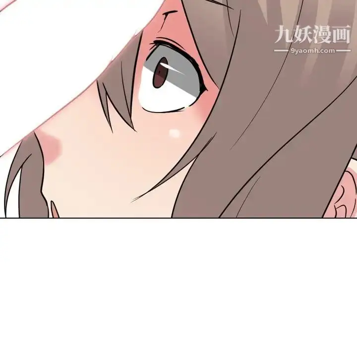 漫画《姐姐的秘密日记》第11话第126张图