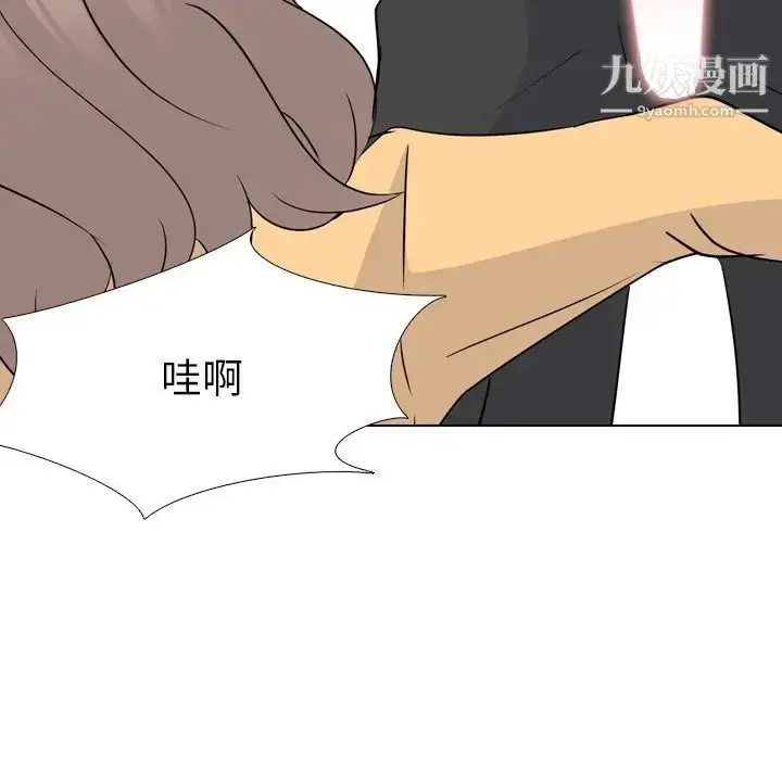 漫画《姐姐的秘密日记》第11话第128张图
