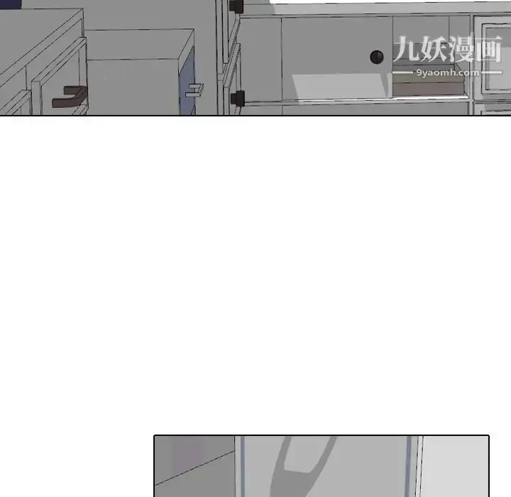 漫画《姐姐的秘密日记》第11话第13张图