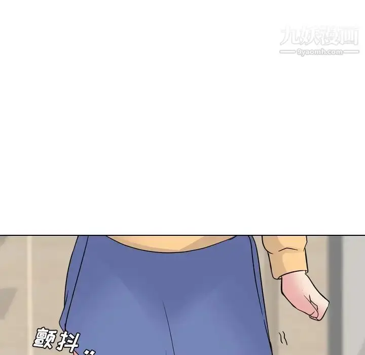 漫画《姐姐的秘密日记》第11话第137张图