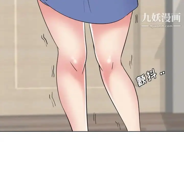 漫画《姐姐的秘密日记》第11话第138张图
