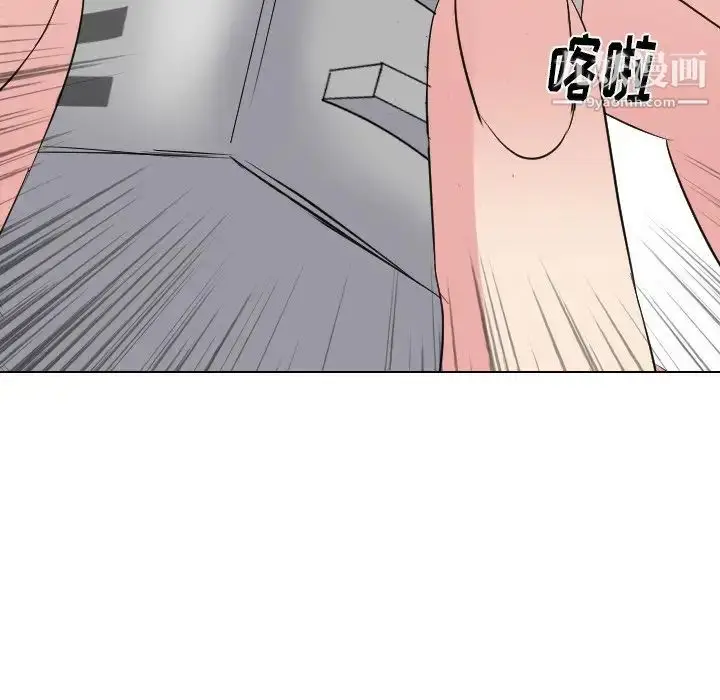 漫画《姐姐的秘密日记》第11话第18张图