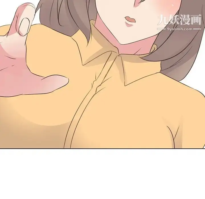 漫画《姐姐的秘密日记》第11话第22张图