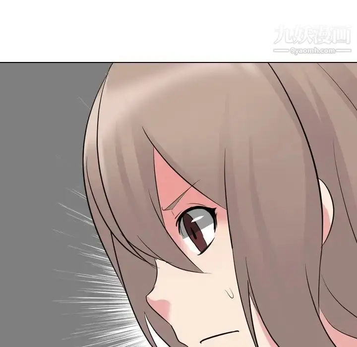 漫画《姐姐的秘密日记》第11话第33张图