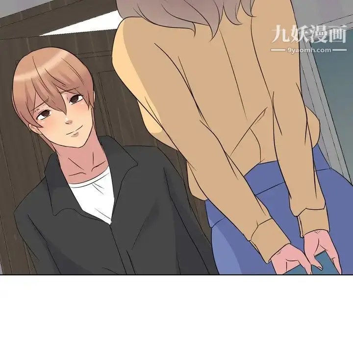漫画《姐姐的秘密日记》第11话第42张图