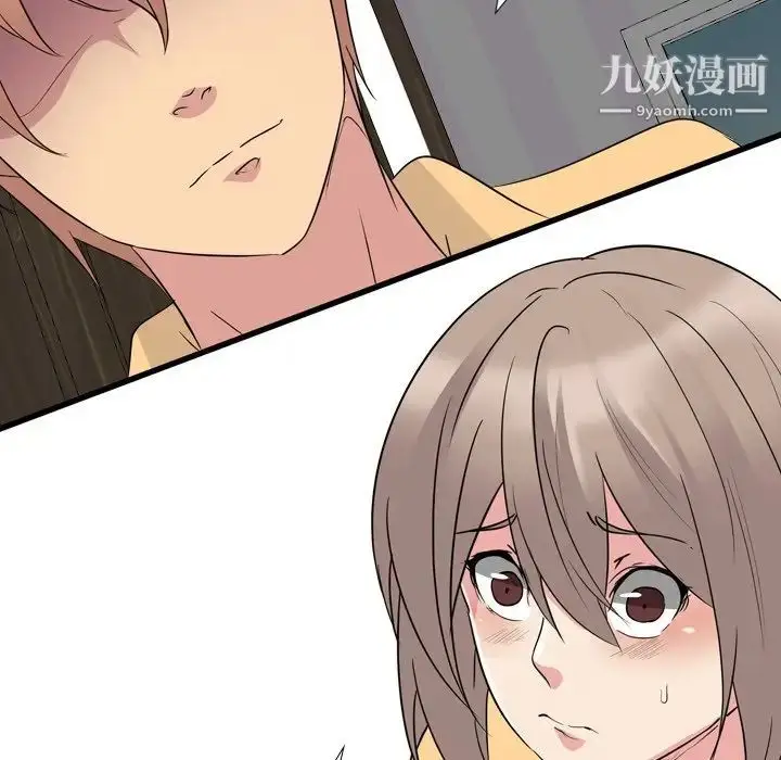 漫画《姐姐的秘密日记》第11话第44张图