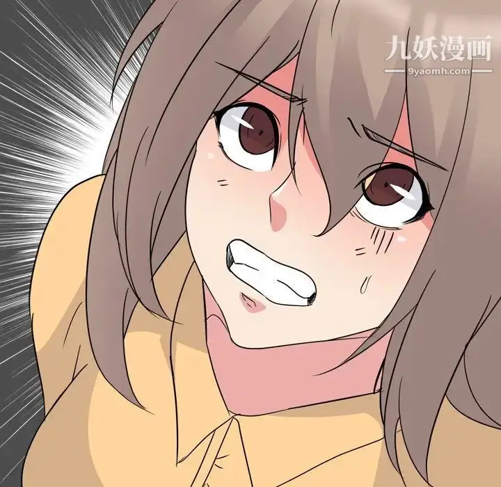 漫画《姐姐的秘密日记》第11话第56张图