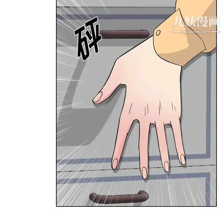 漫画《姐姐的秘密日记》第11话第70张图