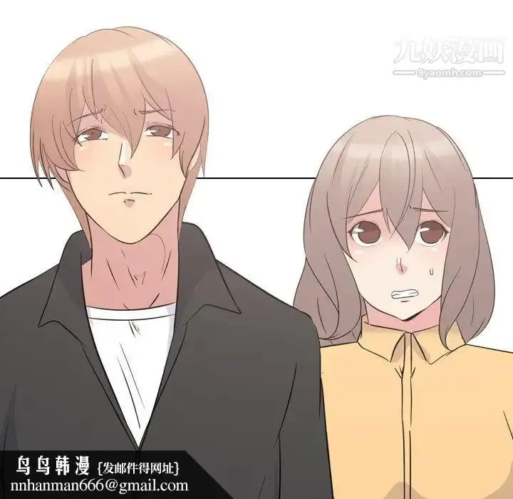 漫画《姐姐的秘密日记》第11话第73张图