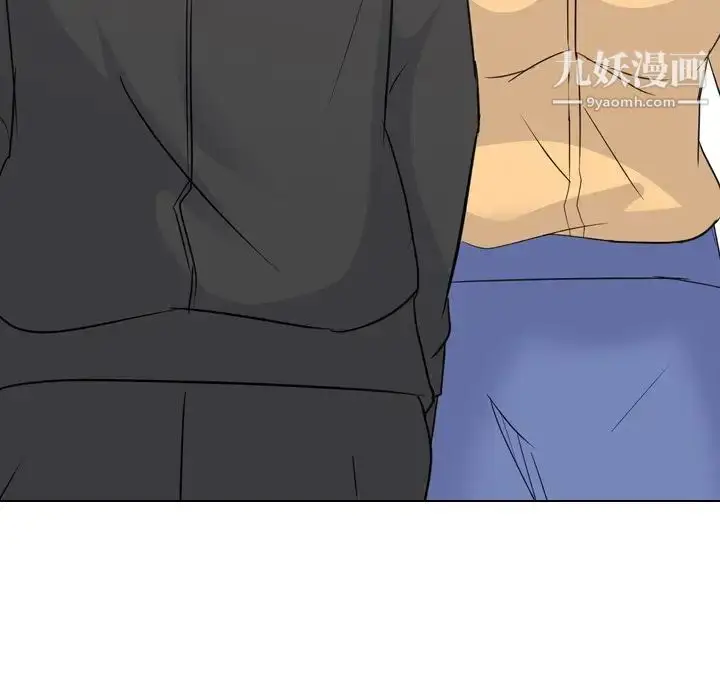 漫画《姐姐的秘密日记》第11话第74张图