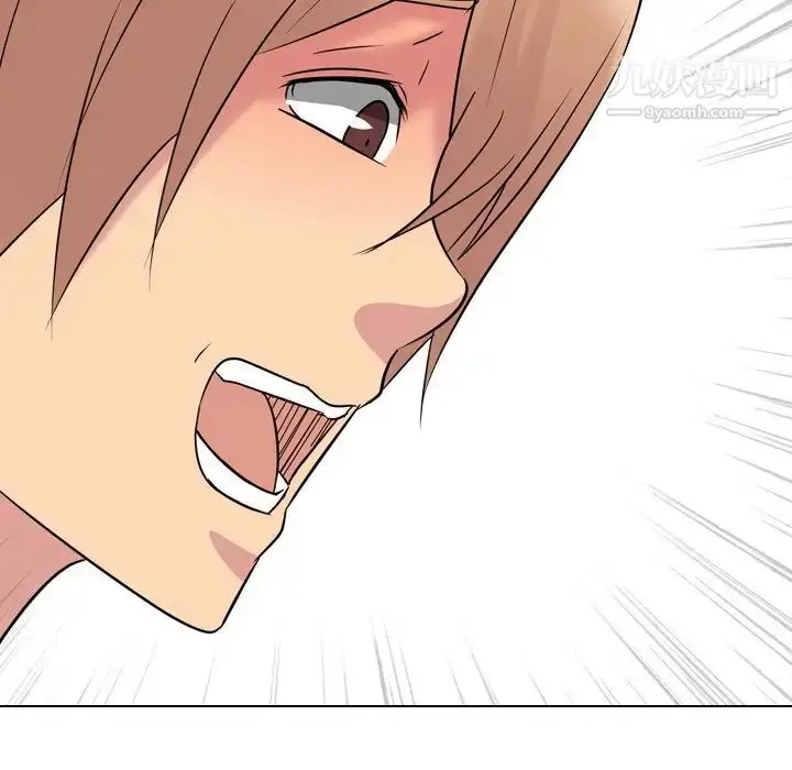 漫画《姐姐的秘密日记》第11话第97张图
