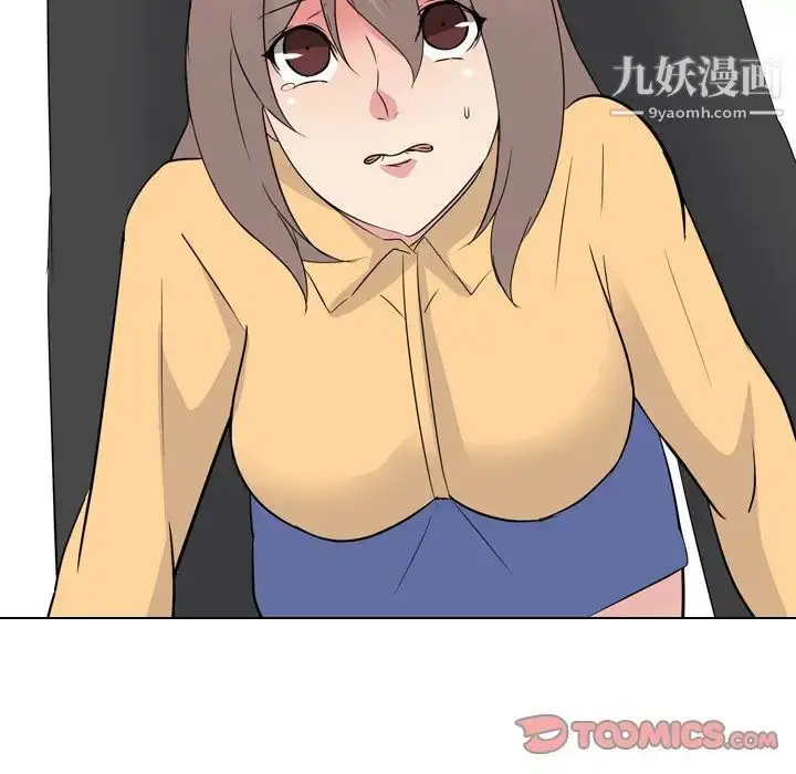 漫画《姐姐的秘密日记》第11话第99张图