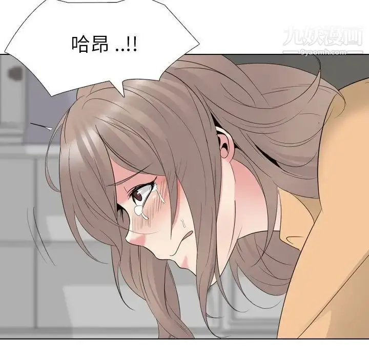 漫画《姐姐的秘密日记》第31话第102张图
