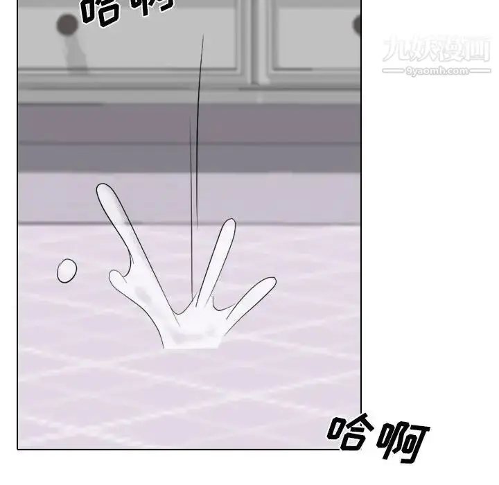 漫画《姐姐的秘密日记》第31话第109张图