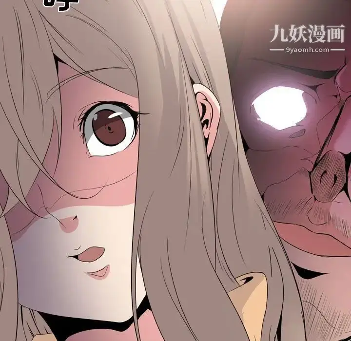 漫画《姐姐的秘密日记》第31话第11张图