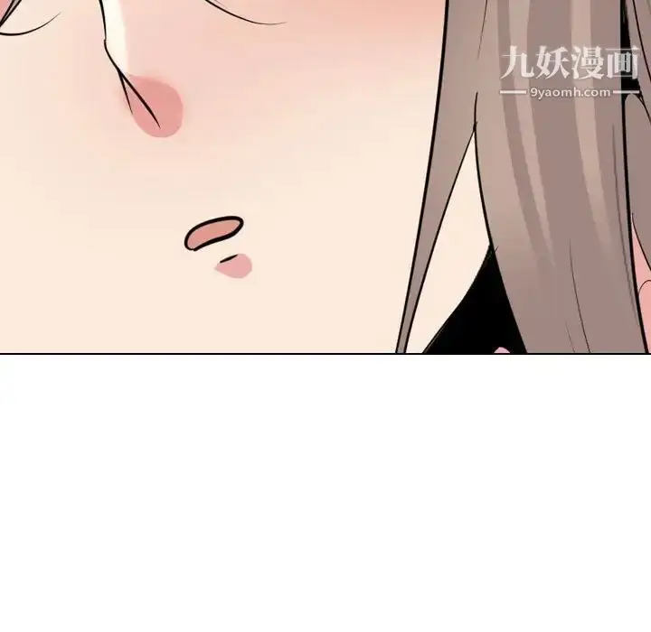 漫画《姐姐的秘密日记》第31话第116张图