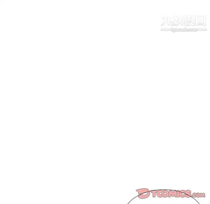 漫画《姐姐的秘密日记》第31话第124张图