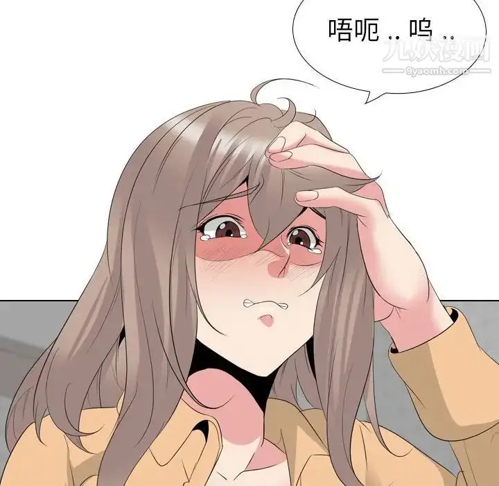 漫画《姐姐的秘密日记》第31话第125张图