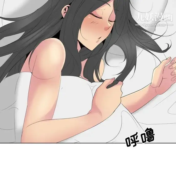 漫画《姐姐的秘密日记》第31话第140张图