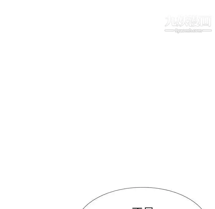 漫画《姐姐的秘密日记》第31话第149张图