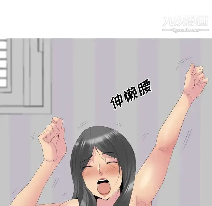 漫画《姐姐的秘密日记》第31话第160张图