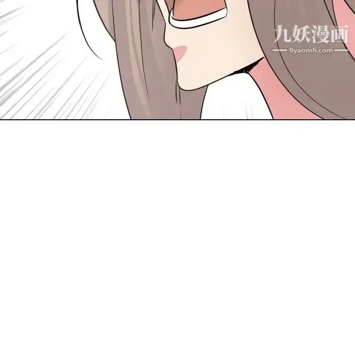 漫画《姐姐的秘密日记》第31话第176张图