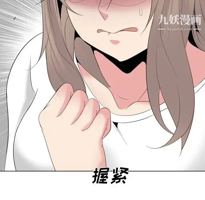 漫画《姐姐的秘密日记》第31话第186张图