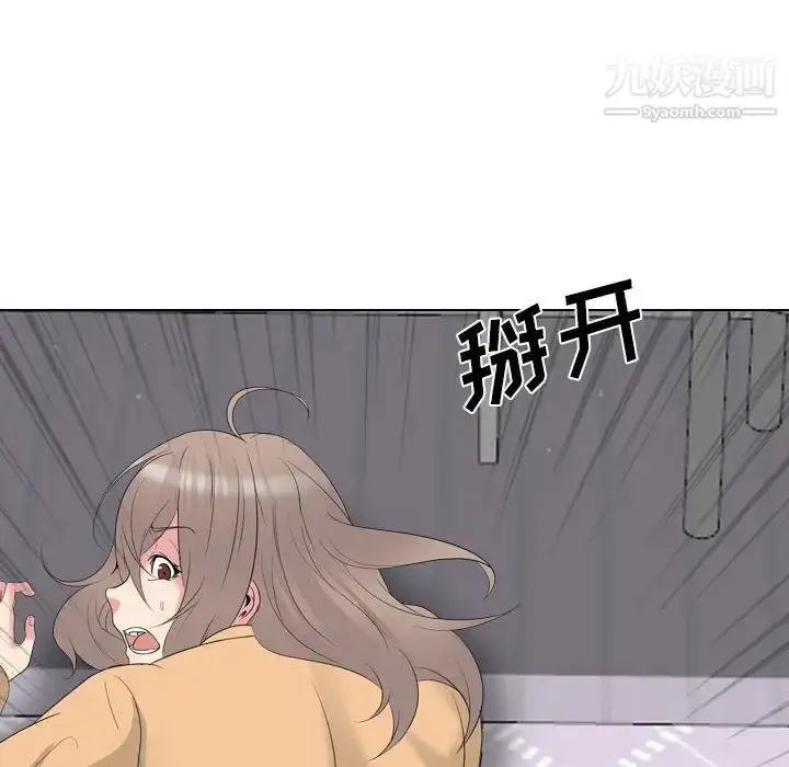 漫画《姐姐的秘密日记》第31话第22张图