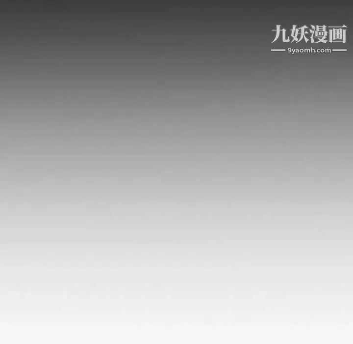 漫画《姐姐的秘密日记》第31话第220张图