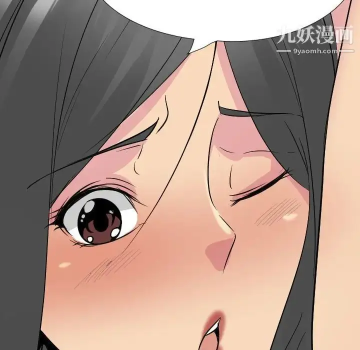 漫画《姐姐的秘密日记》第31话第222张图