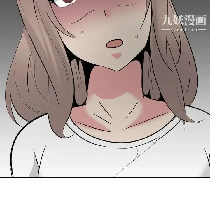 漫画《姐姐的秘密日记》第31话第226张图
